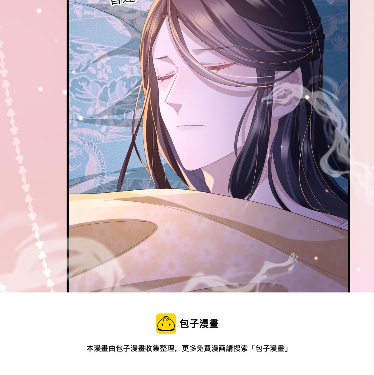 敌将为奴副cp蓝沁结局漫画,第30话 他出事了，不是正好么1图