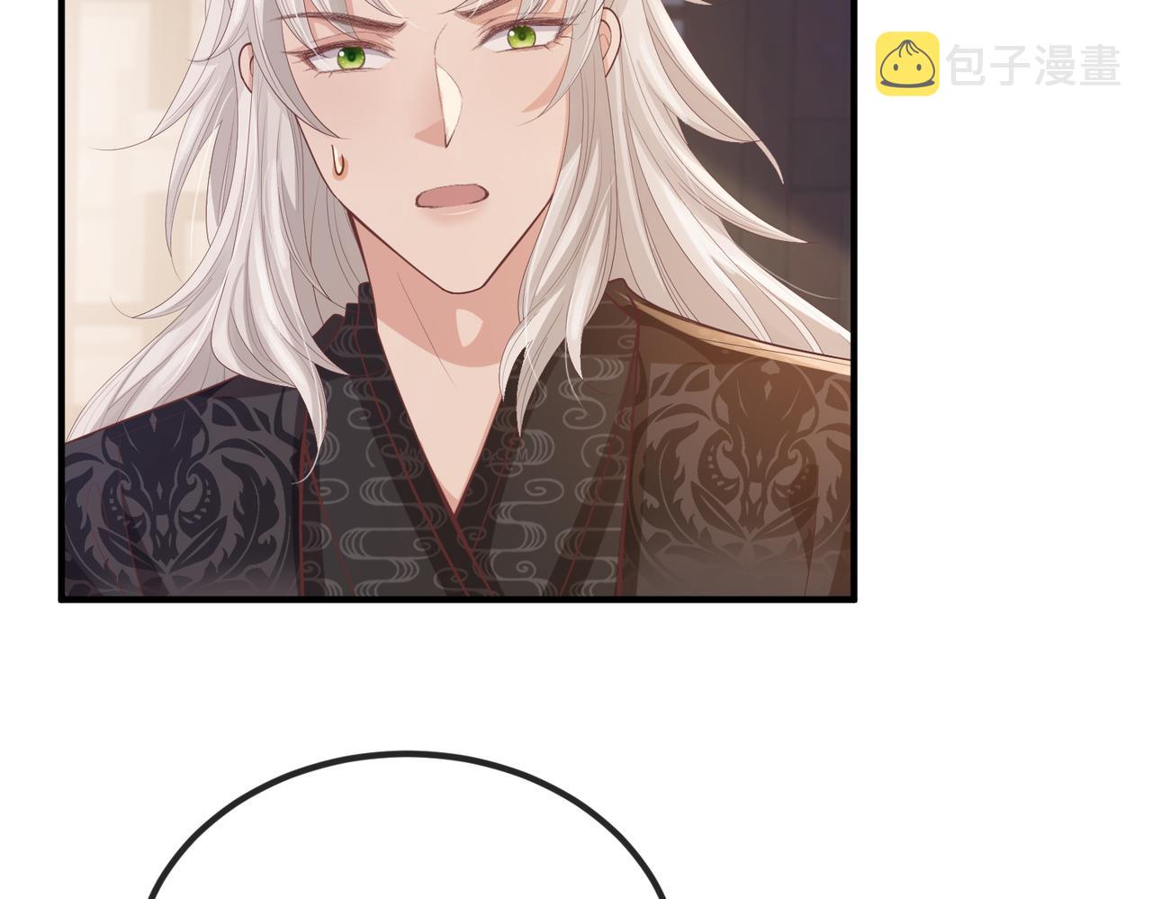 敌将为奴漫画全集漫画,第45话 我喜欢你2图