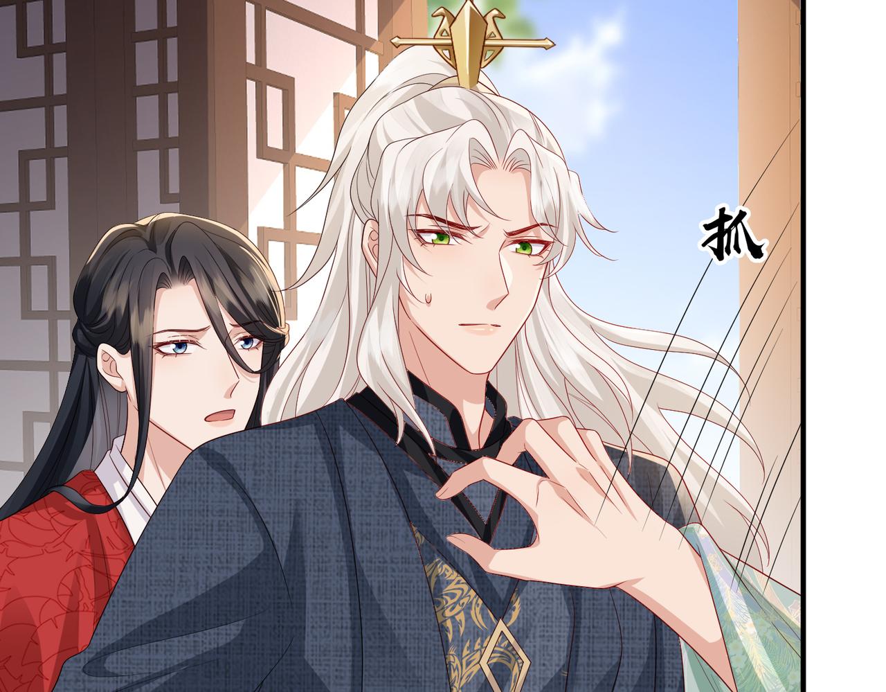 敌将为奴书耽全文免费阅读漫画,第62话你信他！？2图
