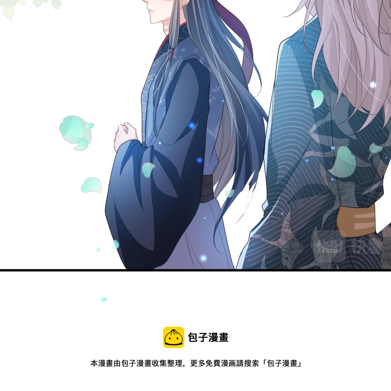 敌将为奴完整版漫画,第39话 这就是你想要的？1图