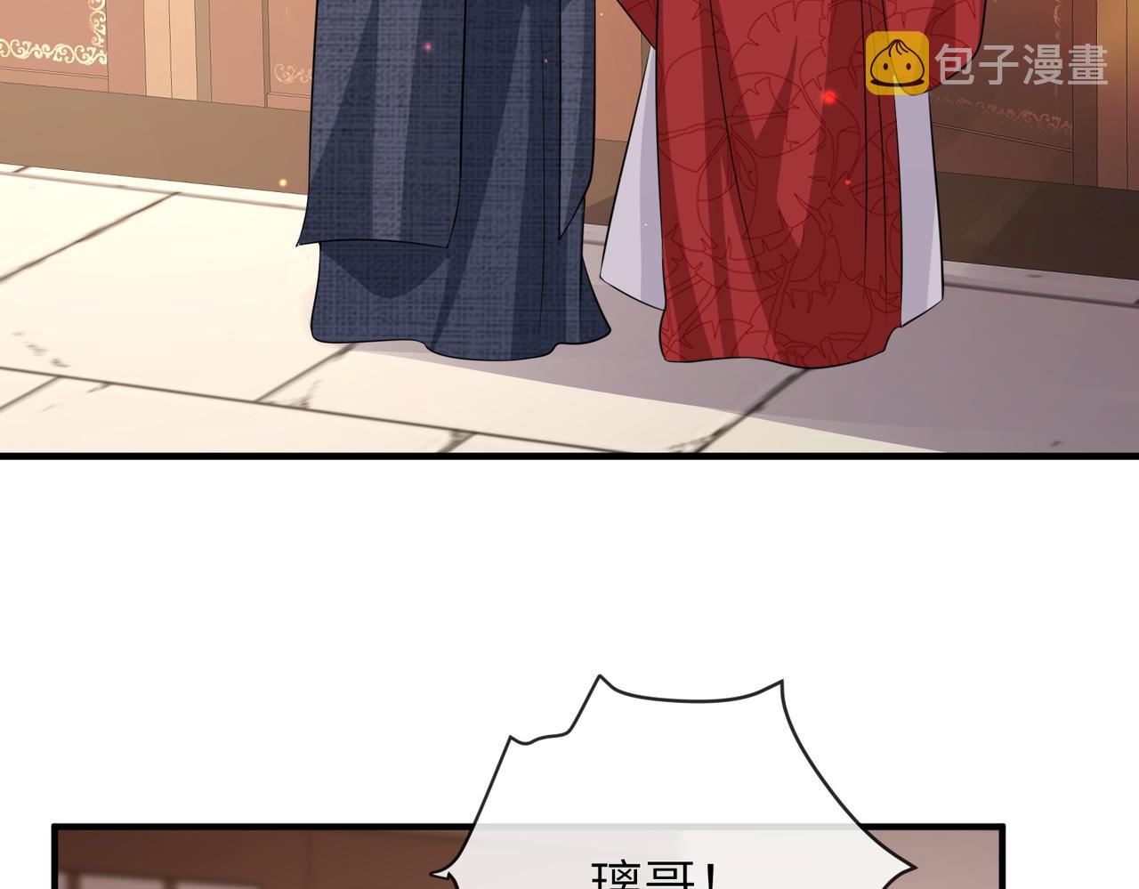 敌将为奴书耽全文免费阅读漫画,第61话赤诚之心1图