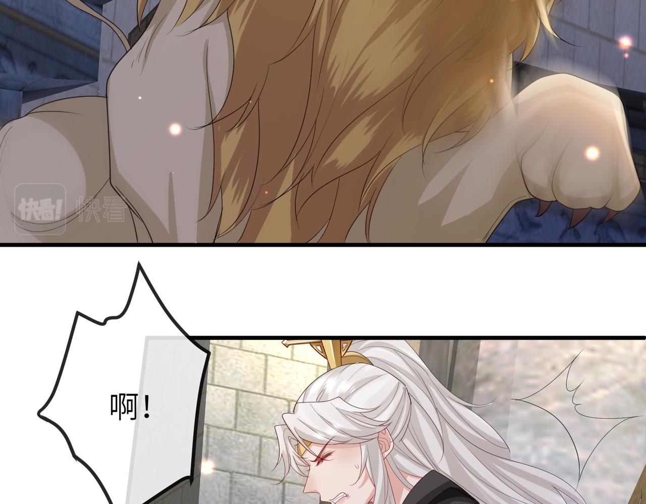 敌将为奴实体书有几册漫画,第57话我是你的！2图