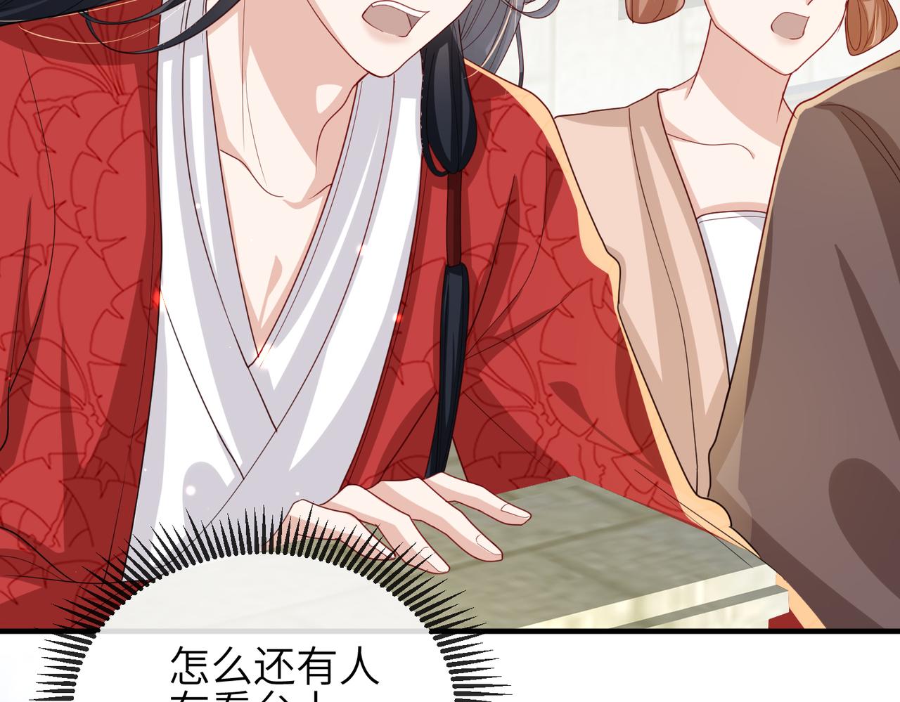 敌将为奴实体书有几册漫画,第57话我是你的！2图