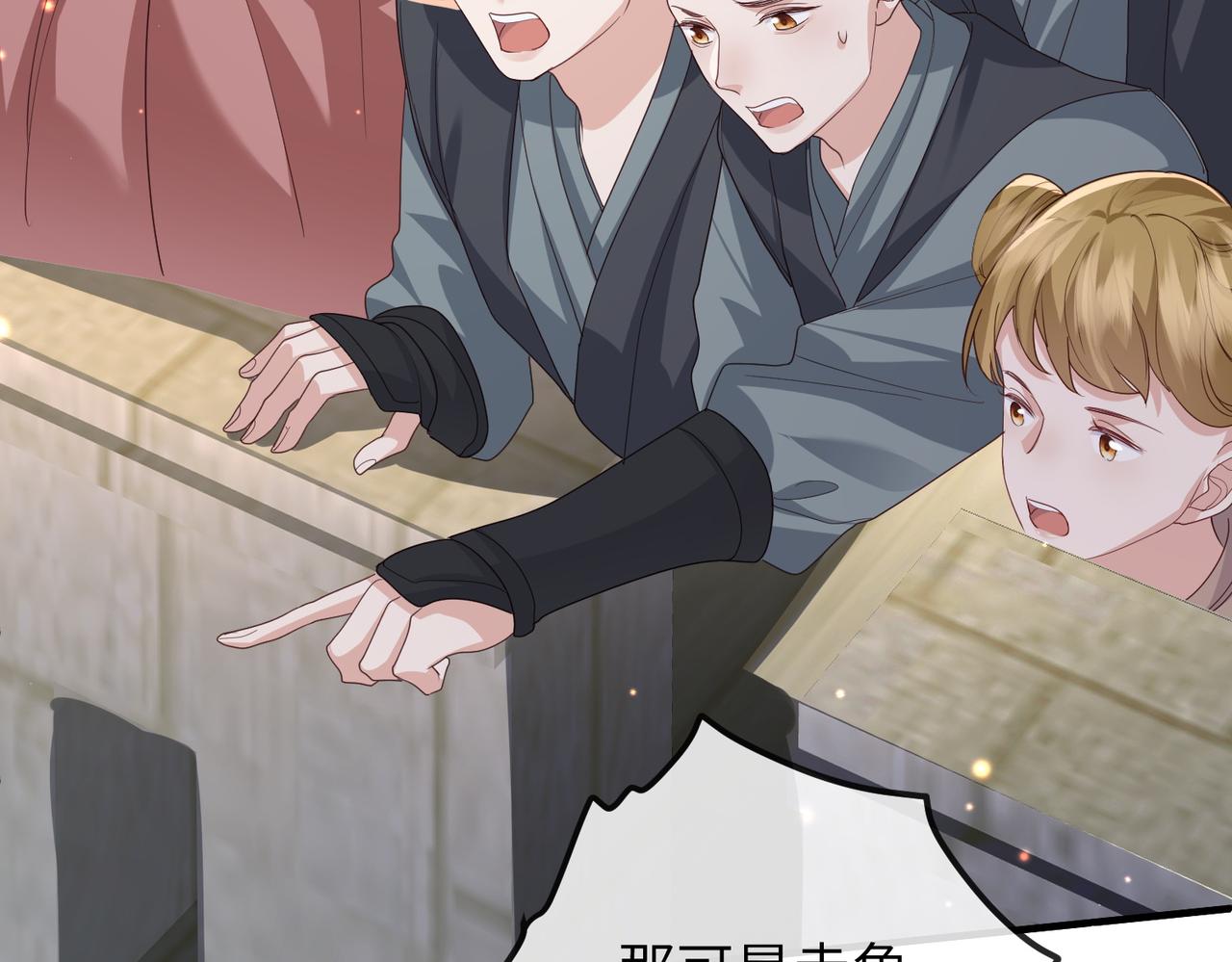 敌将为奴漫画全集漫画,第57话我是你的！2图