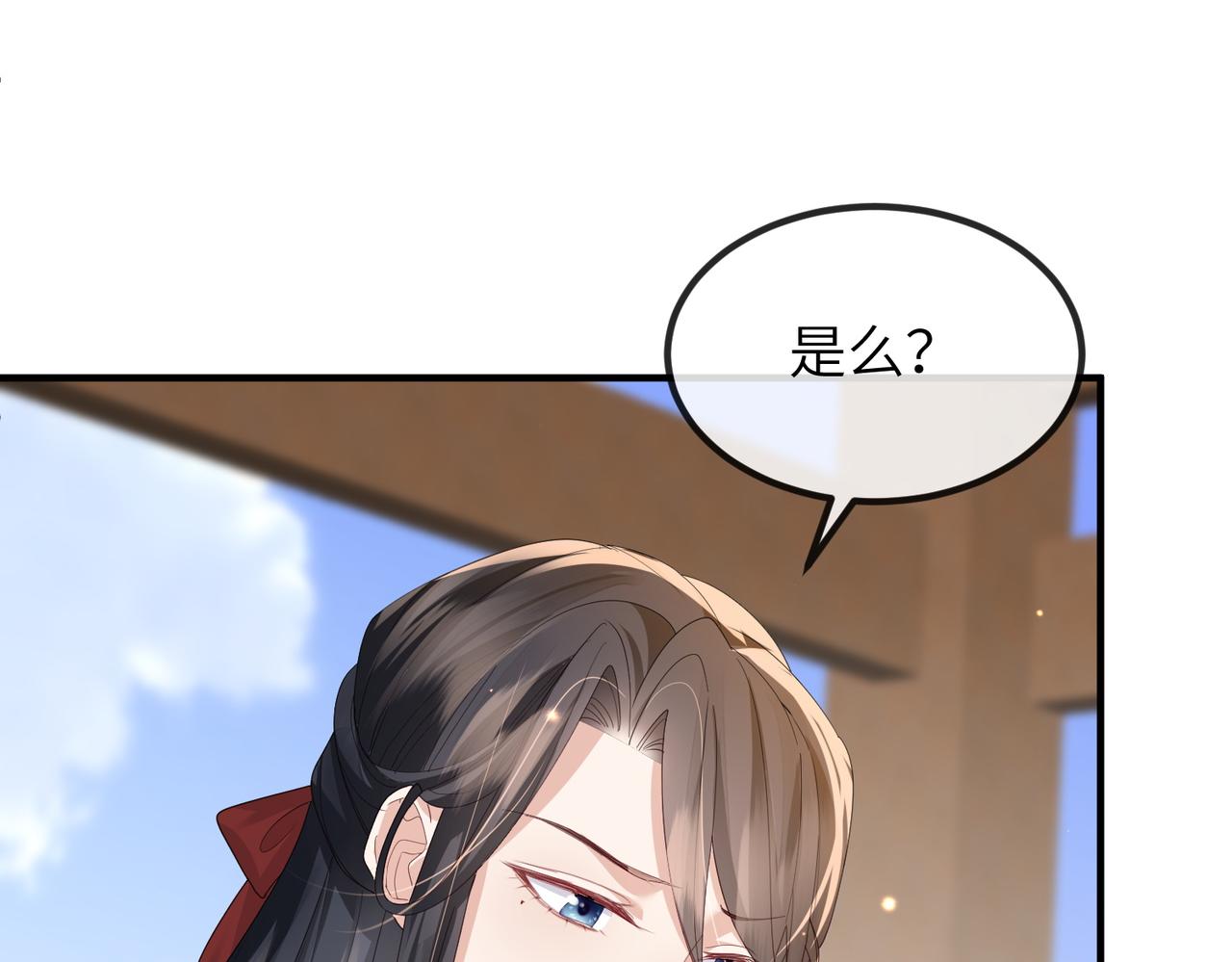 敌将为奴漫画全集漫画,第57话我是你的！2图