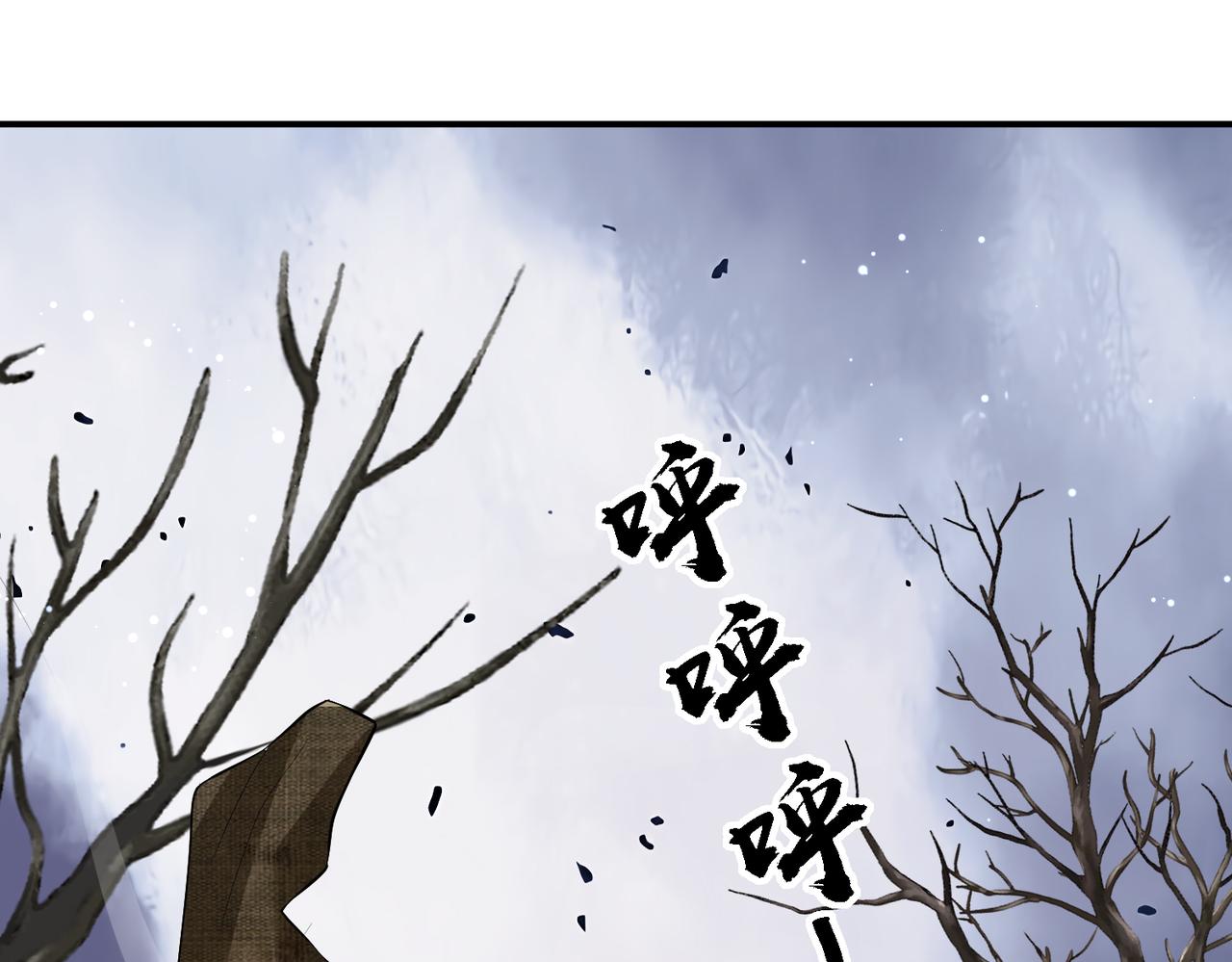 敌将为奴漫画第65集漫画,第18话 喂药1图