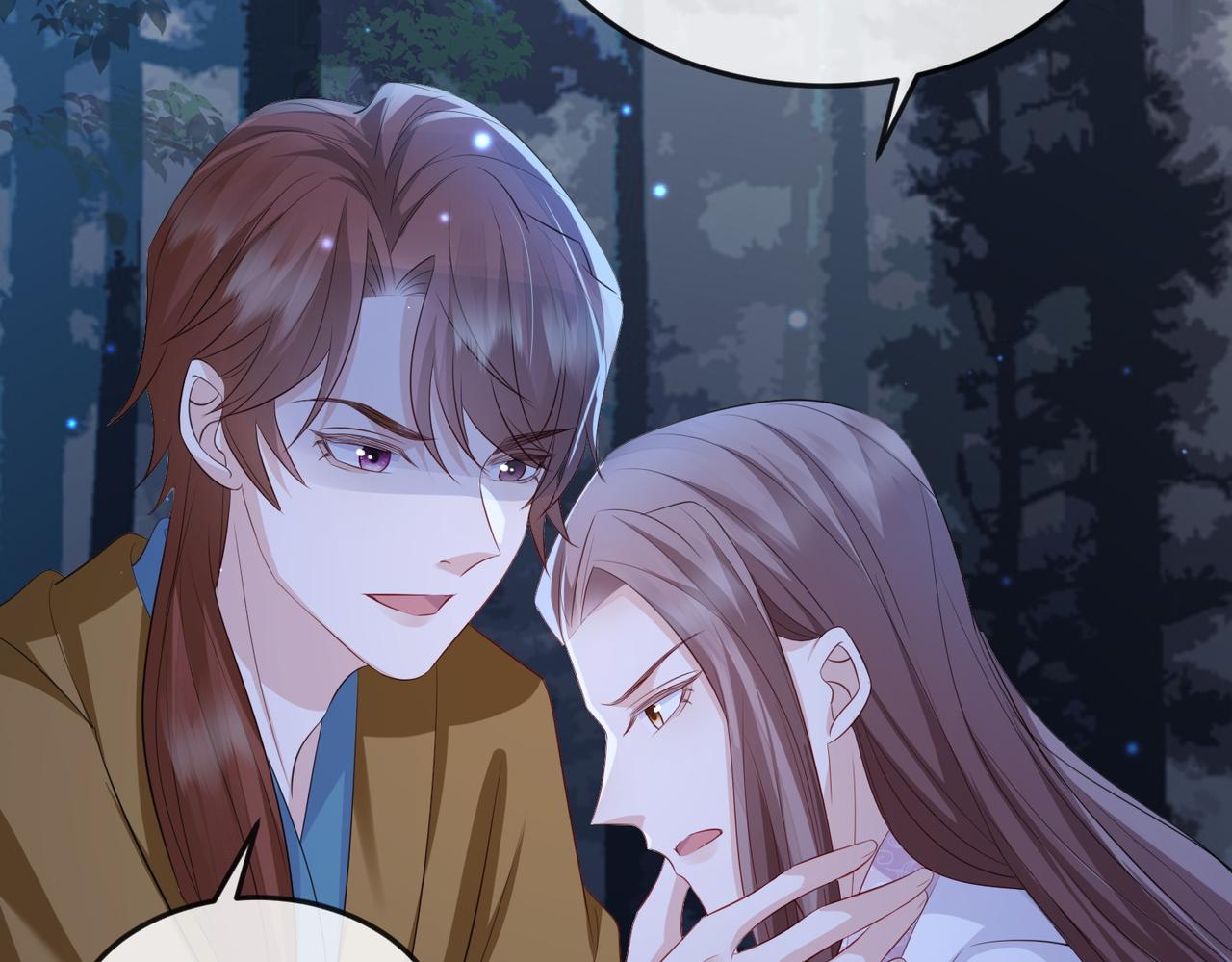 敌将为奴小说全文免费阅读笔趣阁漫画,第58话不要碰我！1图