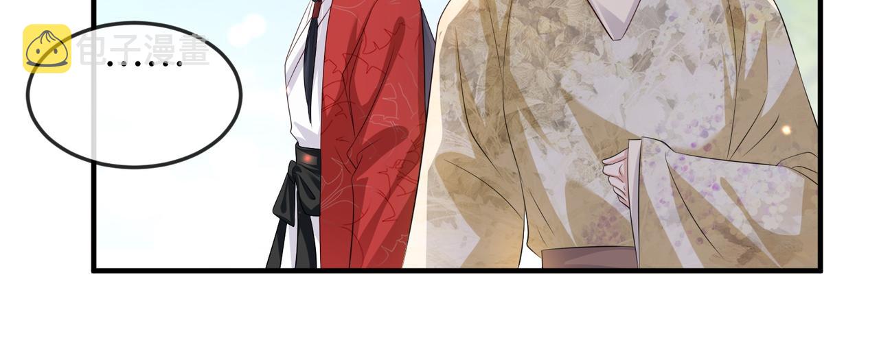 敌将为奴cp人物简介漫画,第60话争宠2图