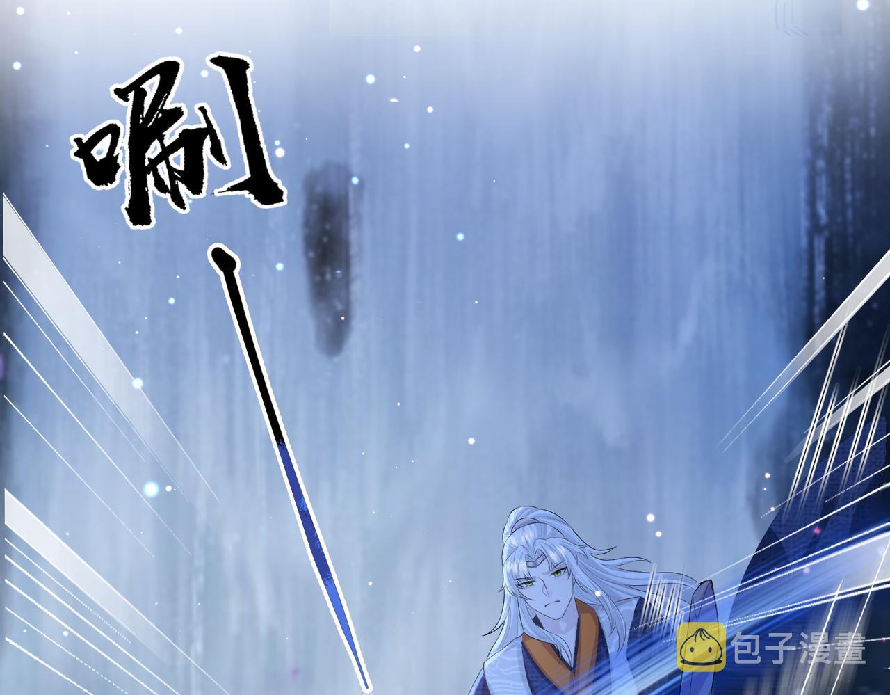 敌将为奴漫画下拉免费漫画,第24话 你只能想着我2图