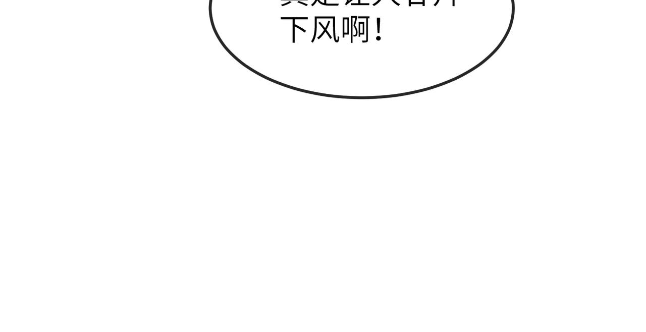 敌将为奴喵一声 小说免费阅读漫画,第7话 你才是本王最喜欢的男宠2图