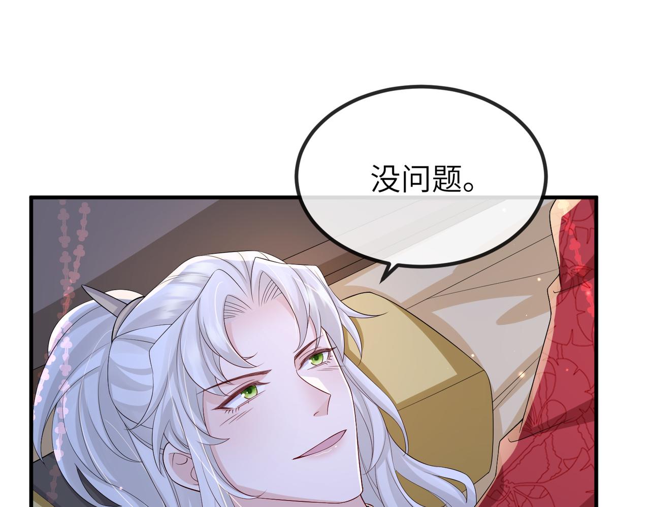 敌将为奴的漫画解说漫画,第73话迫不得己1图