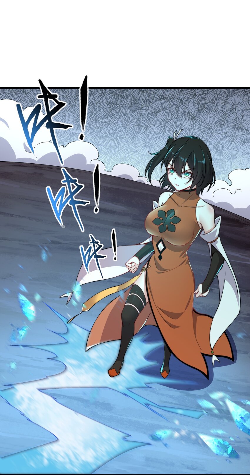 反派师尊漫画,20 第20话2图