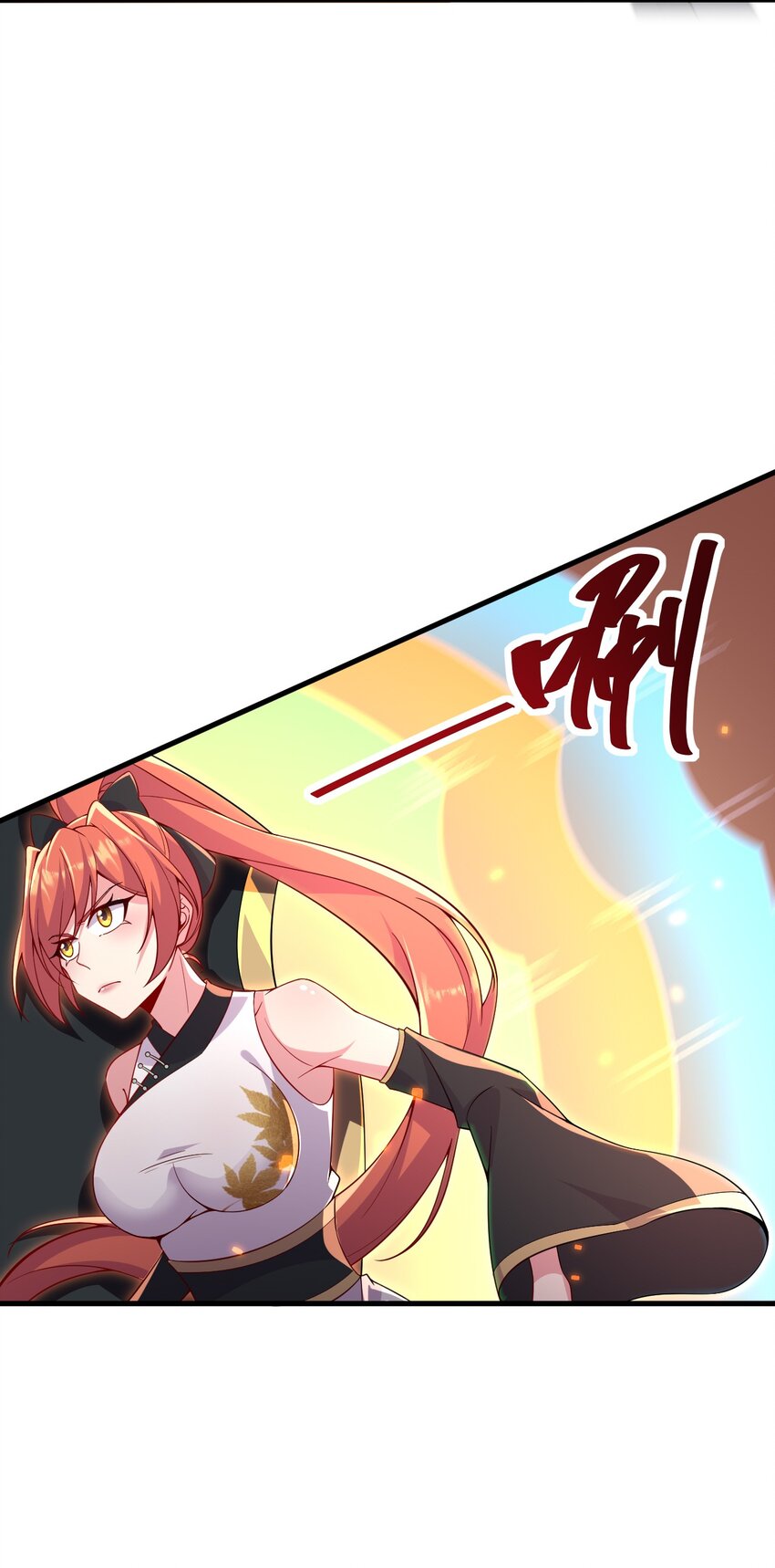 反派师尊漫画,30 第30话2图