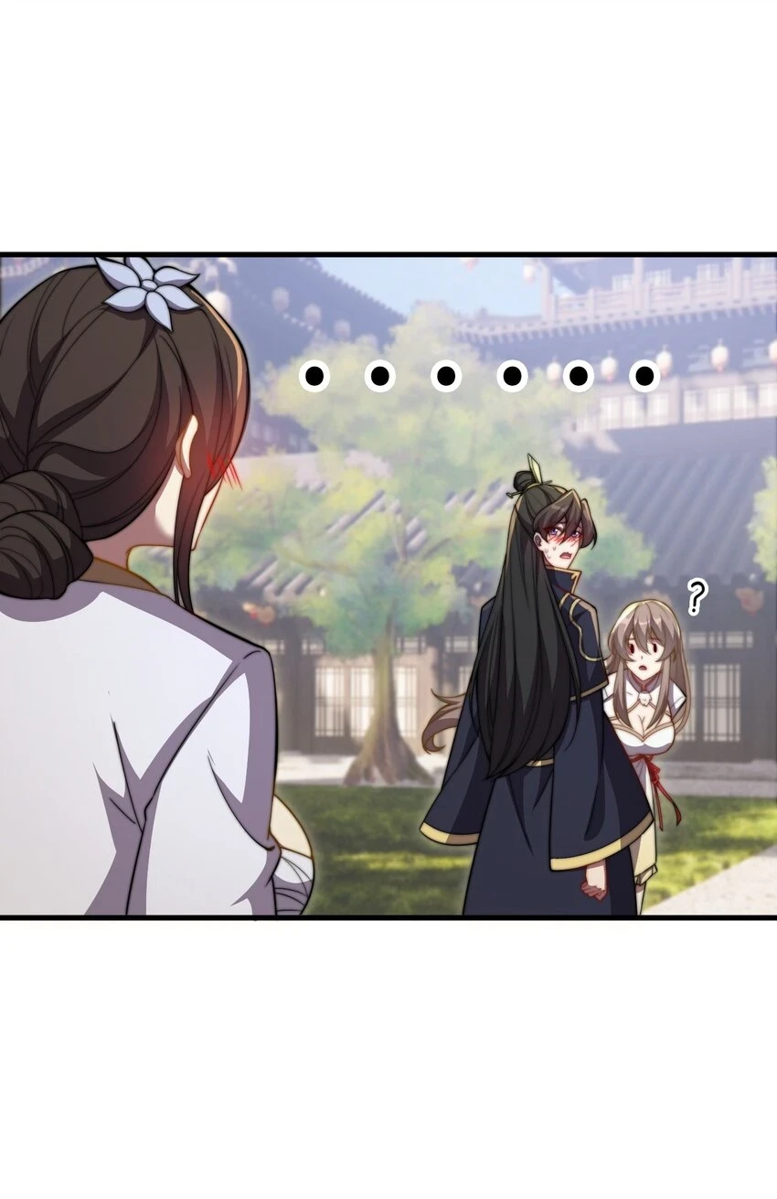 反派师尊漫画,050 第50话1图