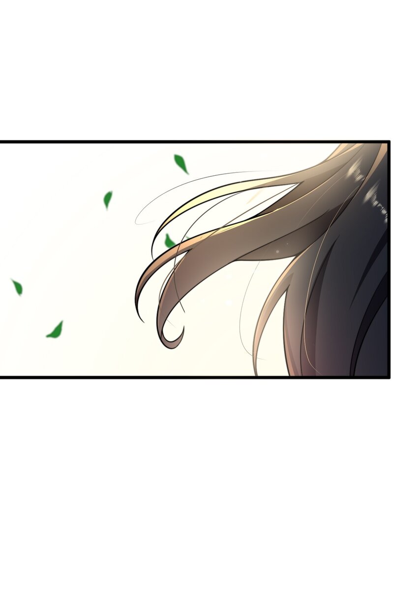 反派师尊漫画,30 第30话2图