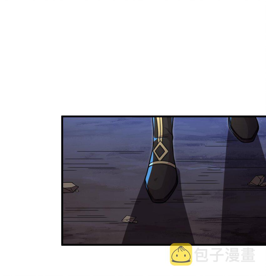 反派师尊漫画,32 第32话2图