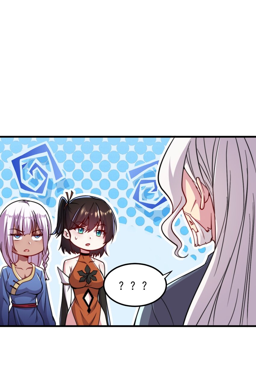 反派师尊带徒弟们天下无敌小说漫画,39 第39话2图