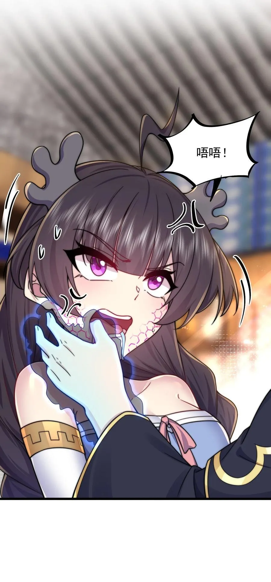 反派师尊漫画,110 突破1图