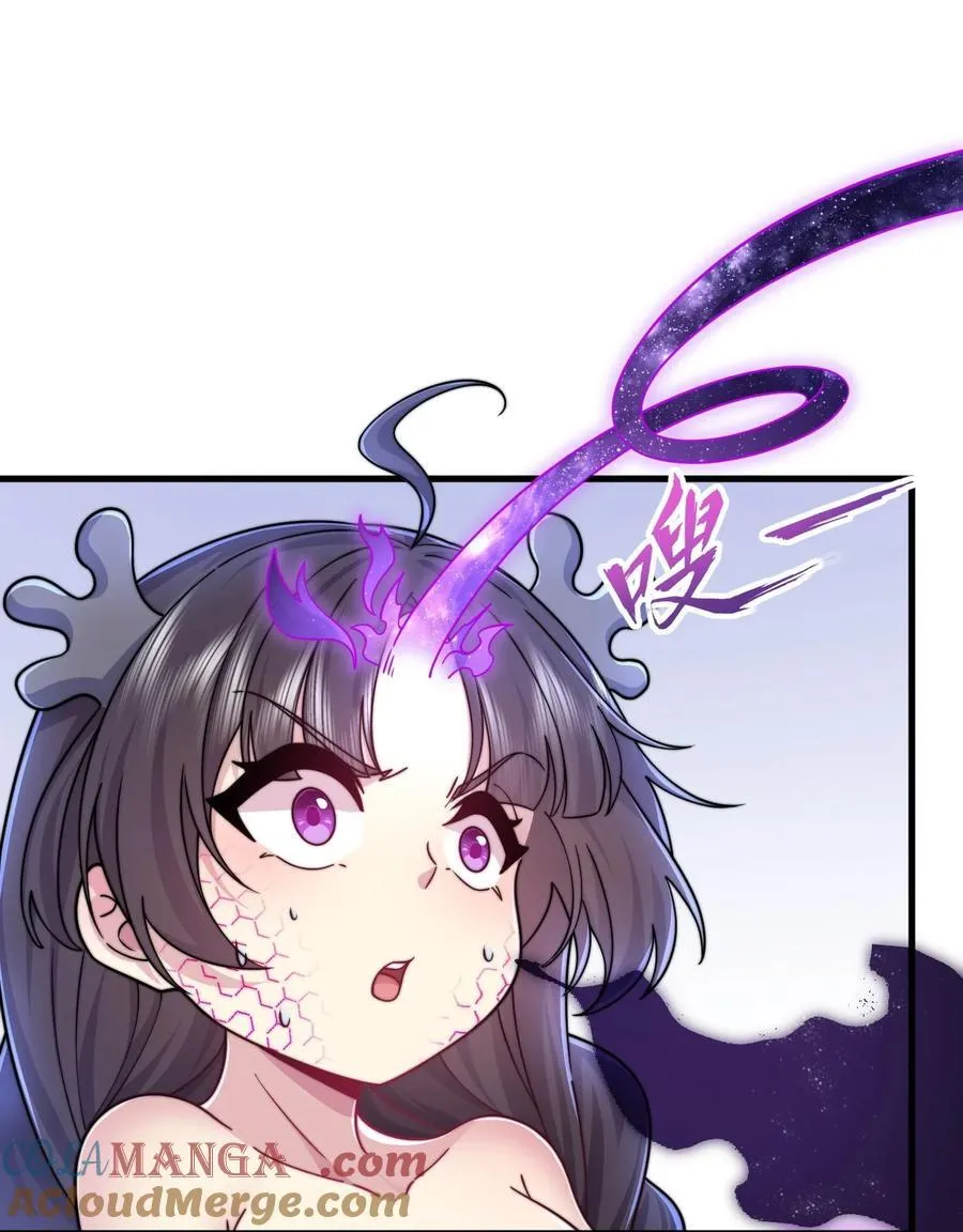 反派师尊漫画,110 突破1图