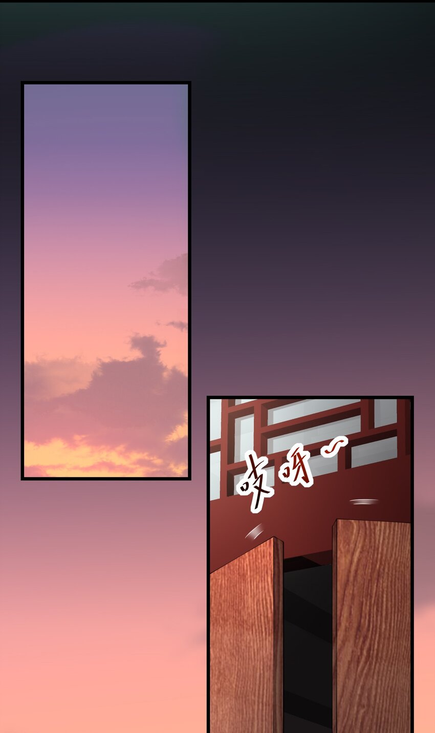 反派师尊的我带着徒弟们天下无敌漫画,4 第4话2图