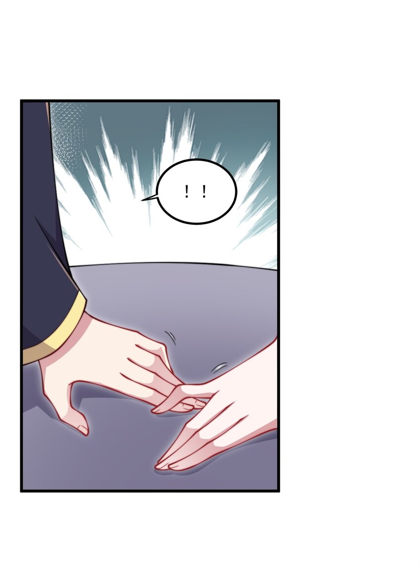 反派师尊漫画,25 第25话1图