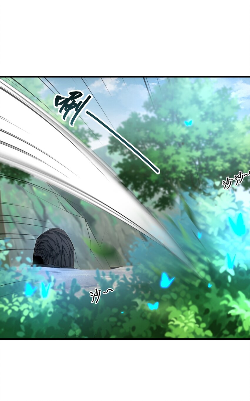 反派师尊漫画,24 第24话1图
