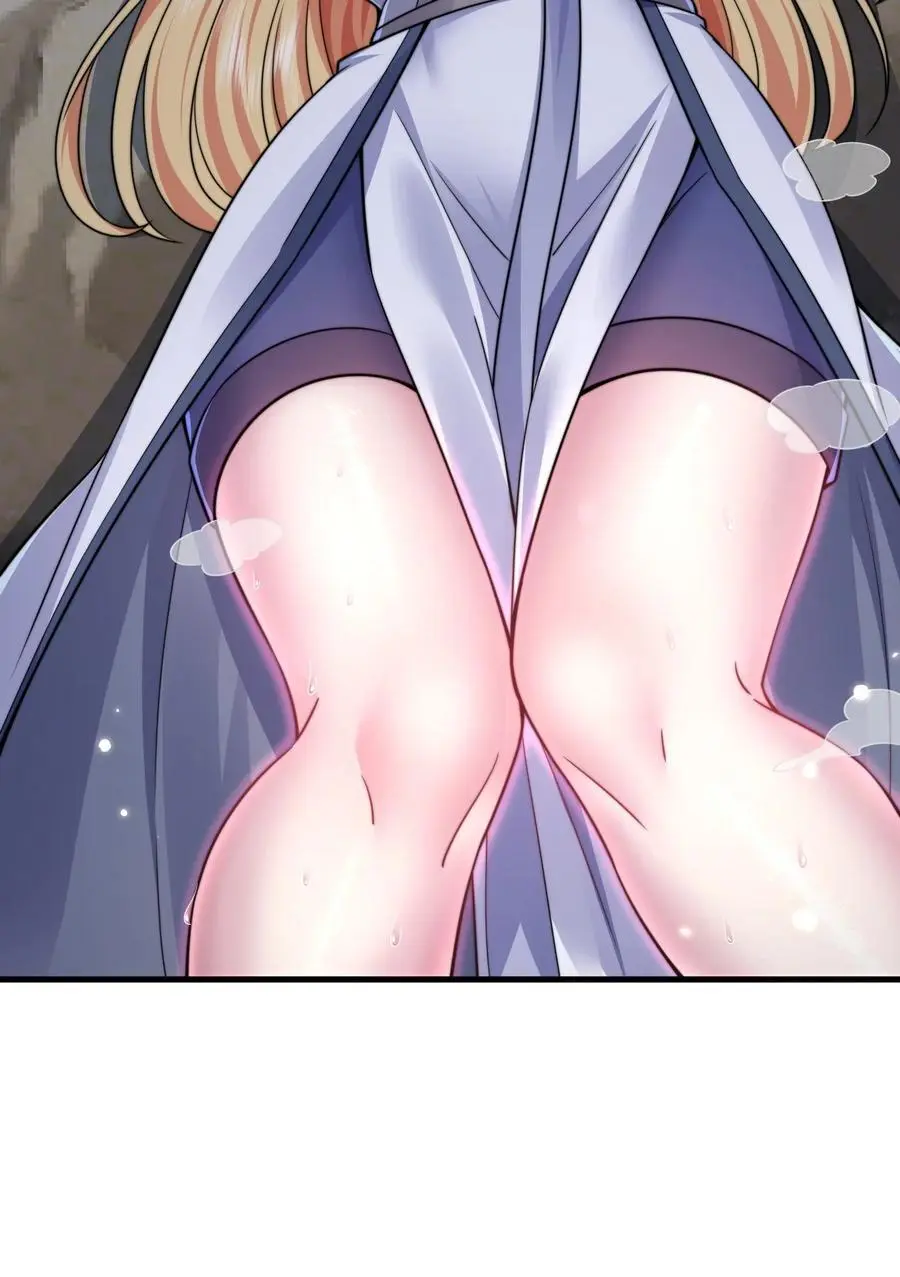 反派师尊漫画,93 拿去吧拿去吧2图