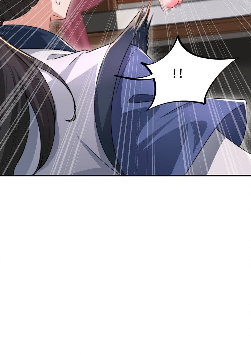 反派师尊的我带着徒弟们天下无敌漫画,17 第17话1图