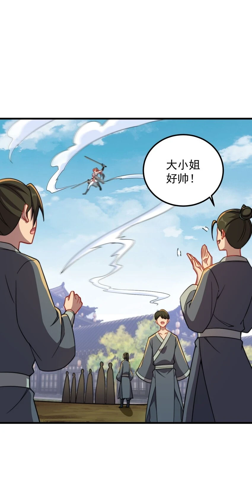 反派师尊带徒弟们天下无敌小说漫画,051 第51话1图