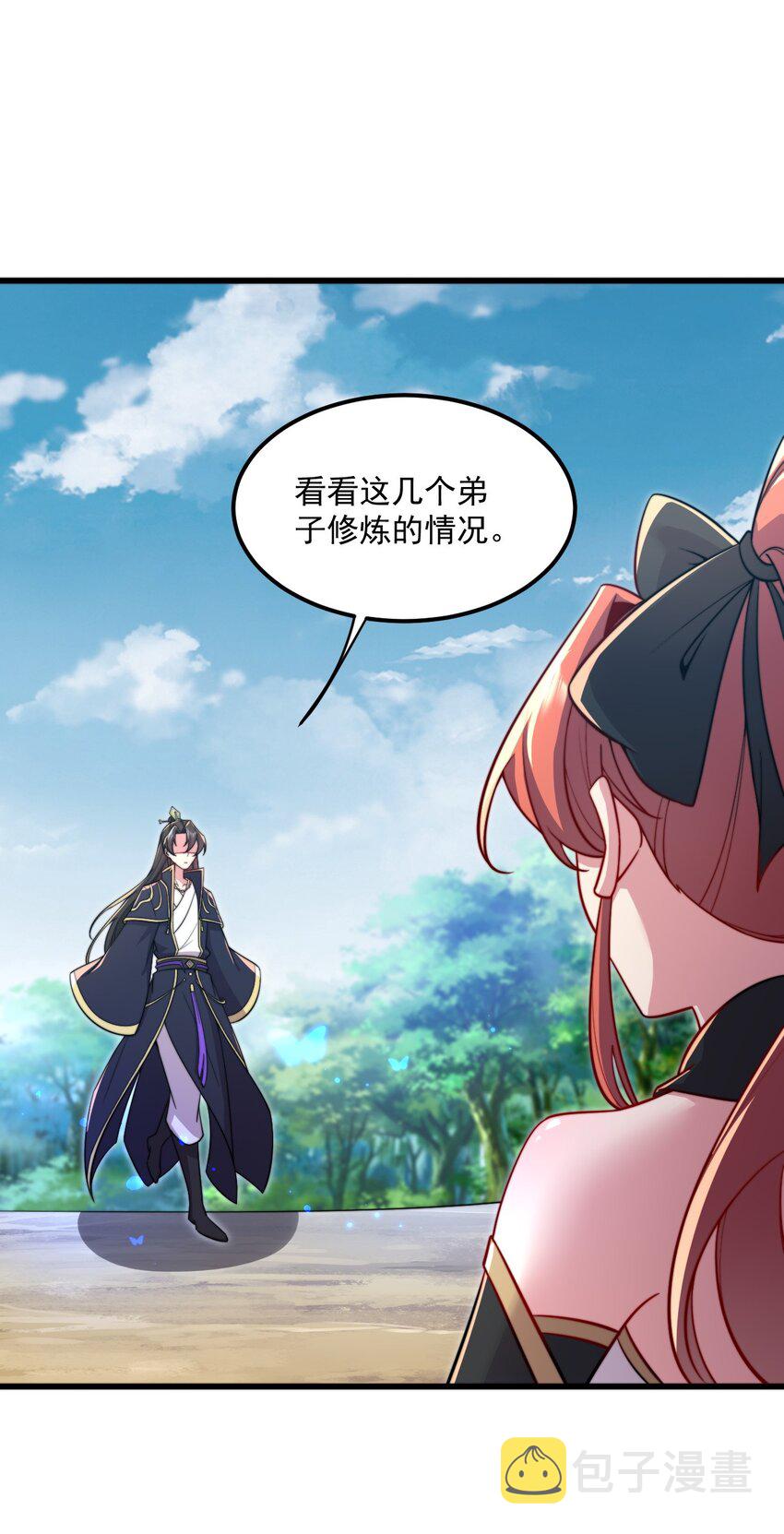 反派师尊的我带着徒弟天下无敌小说漫画,27 第27话1图