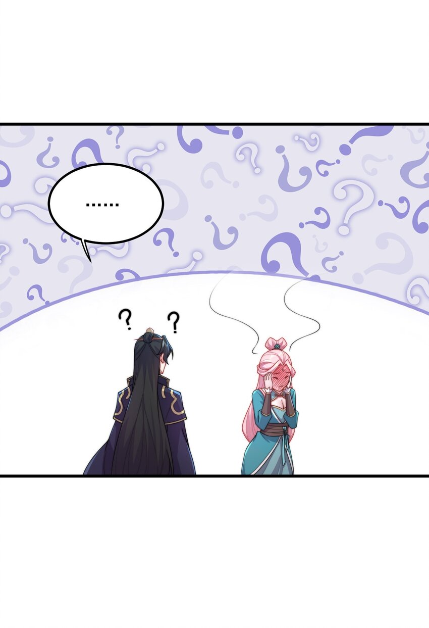 反派师尊带徒弟们天下无敌小说漫画,22 第22话1图