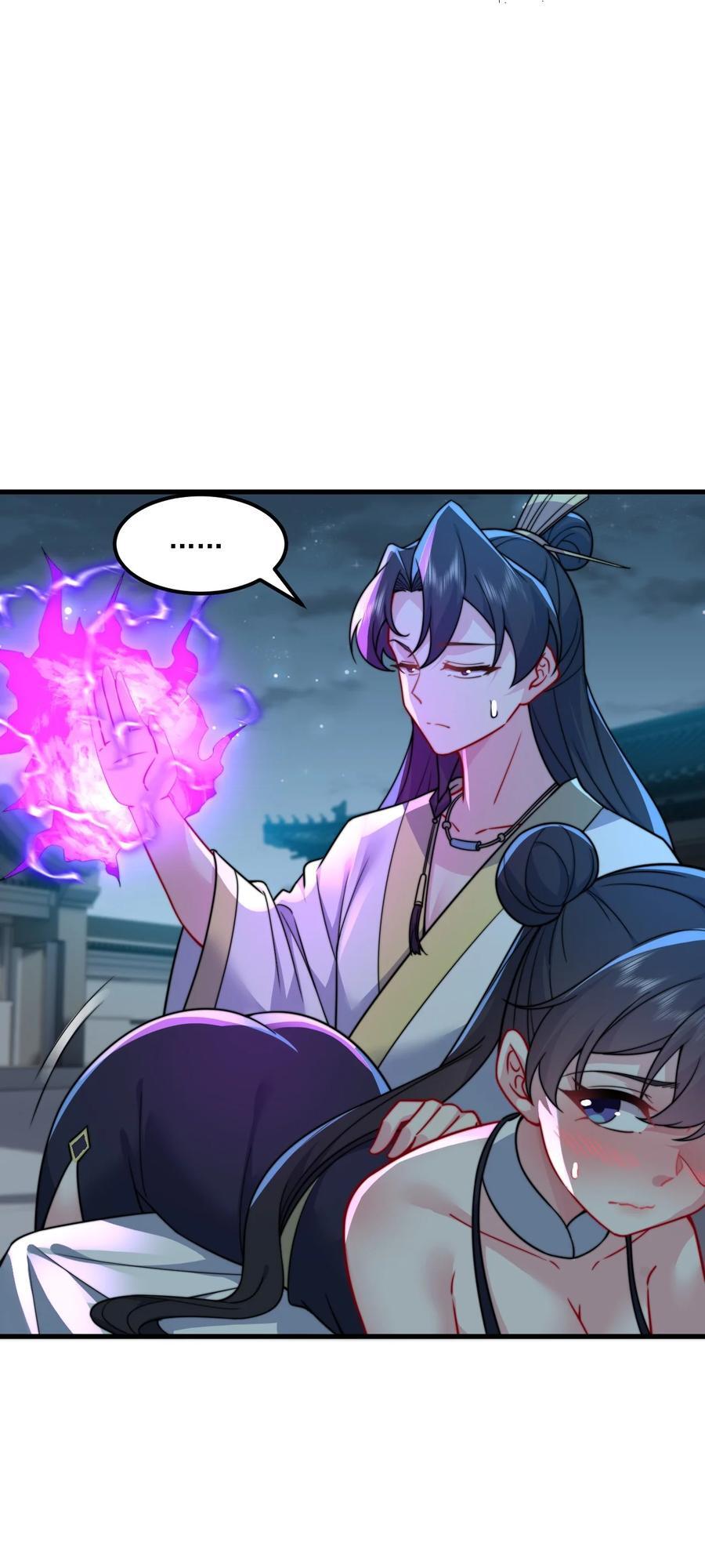 反派师尊漫画,81 用心良苦2图