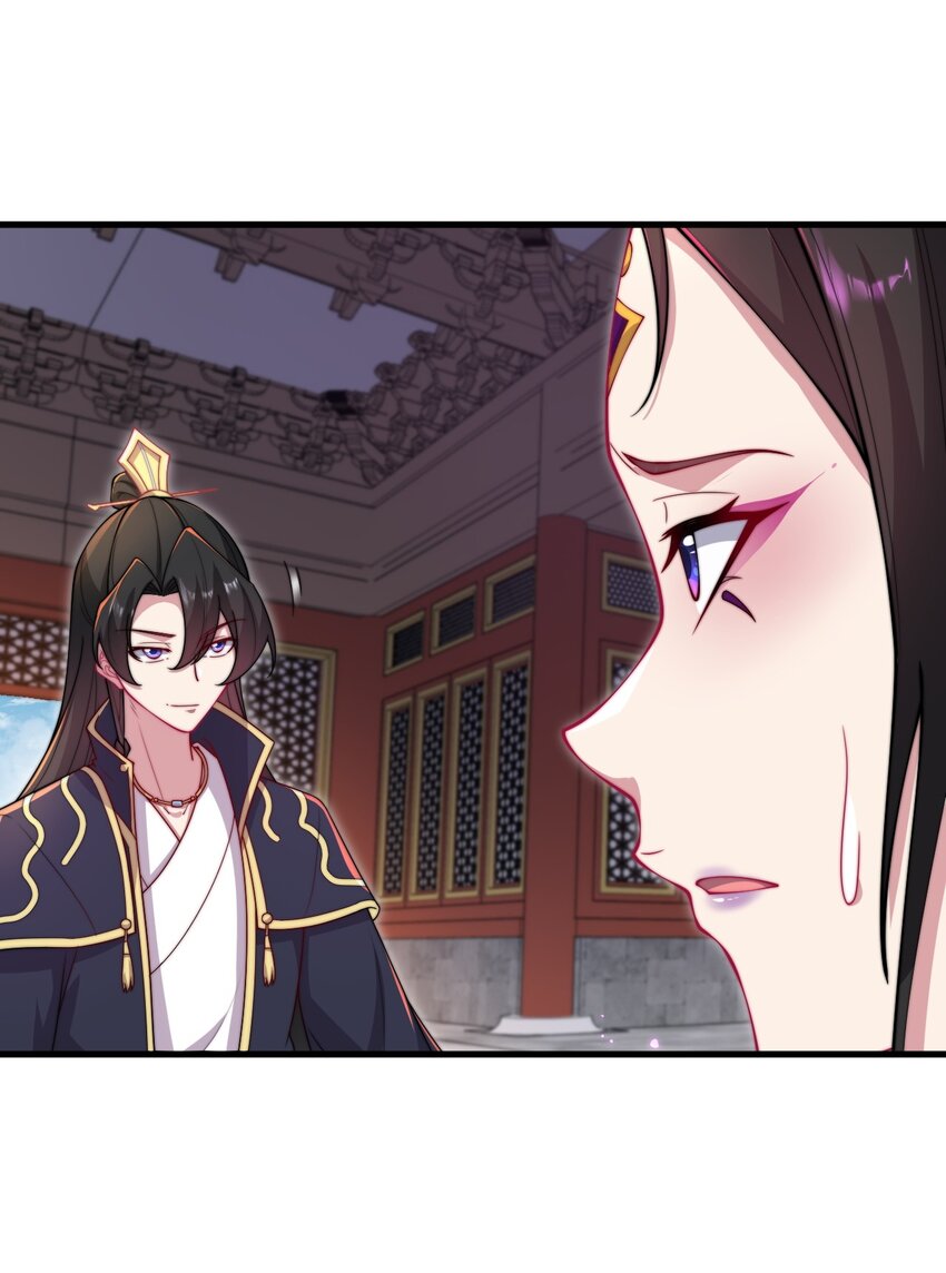 反派师尊漫画,25 第25话2图