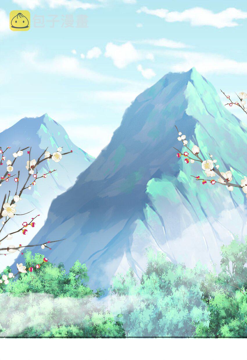 反派师尊漫画,8 第8话2图