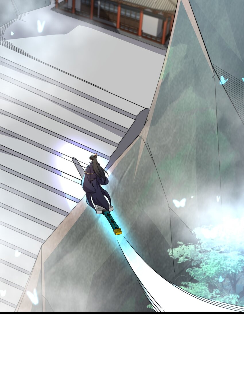 反派师尊漫画,21 第21话2图