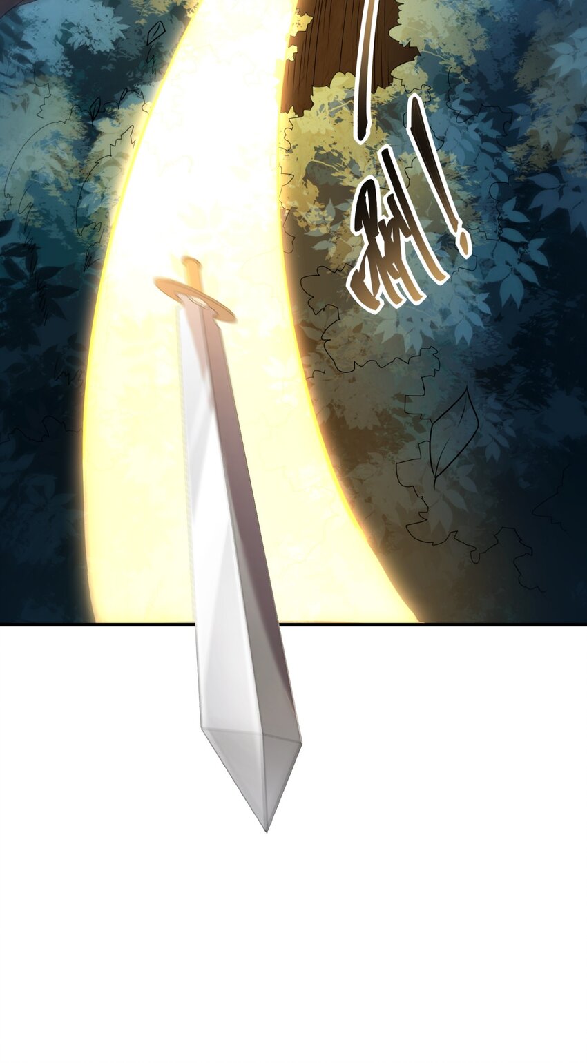 反派师尊漫画,11 第11话1图
