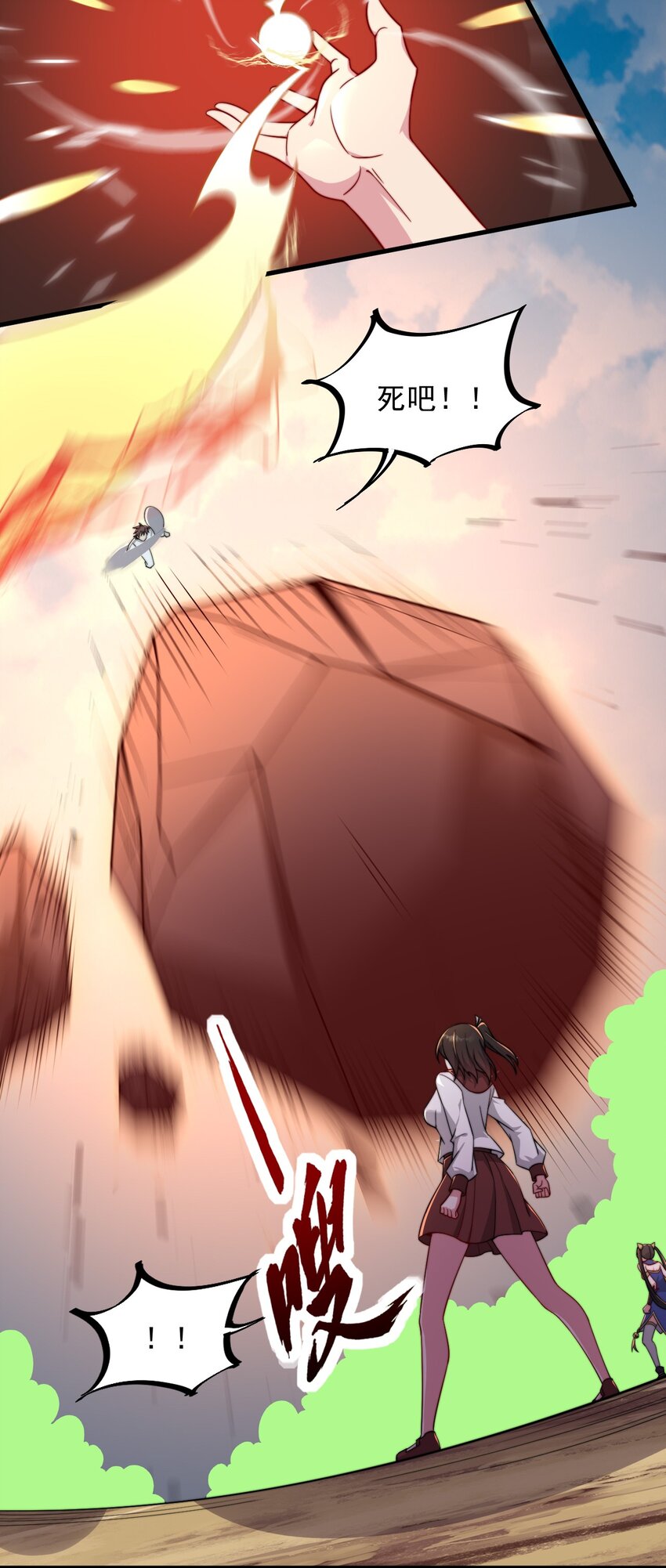 反派师尊漫画,30 第30话2图
