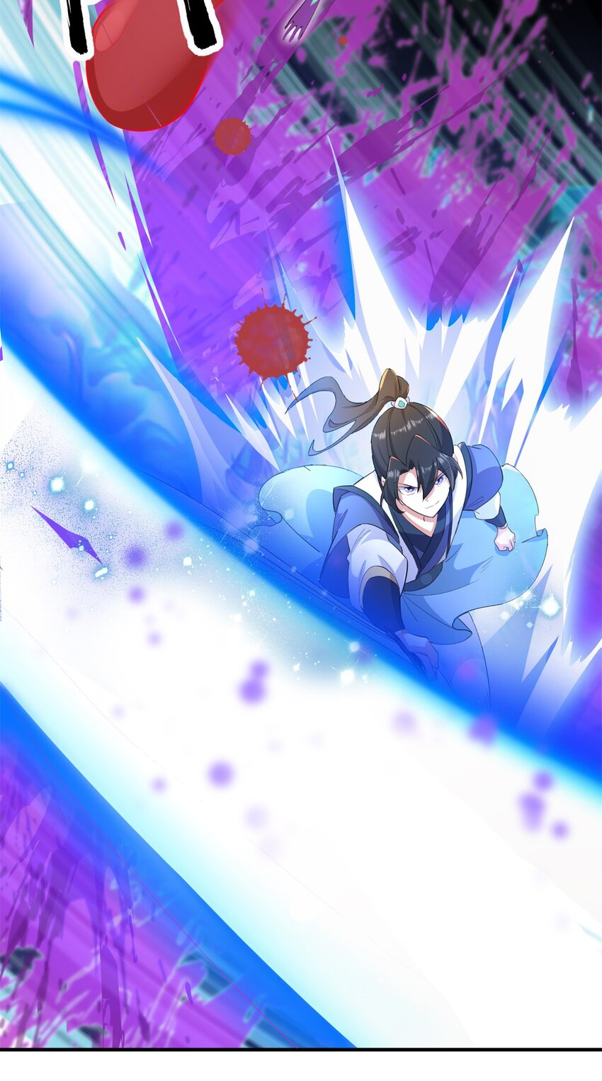 反派师尊漫画,14 第14话1图