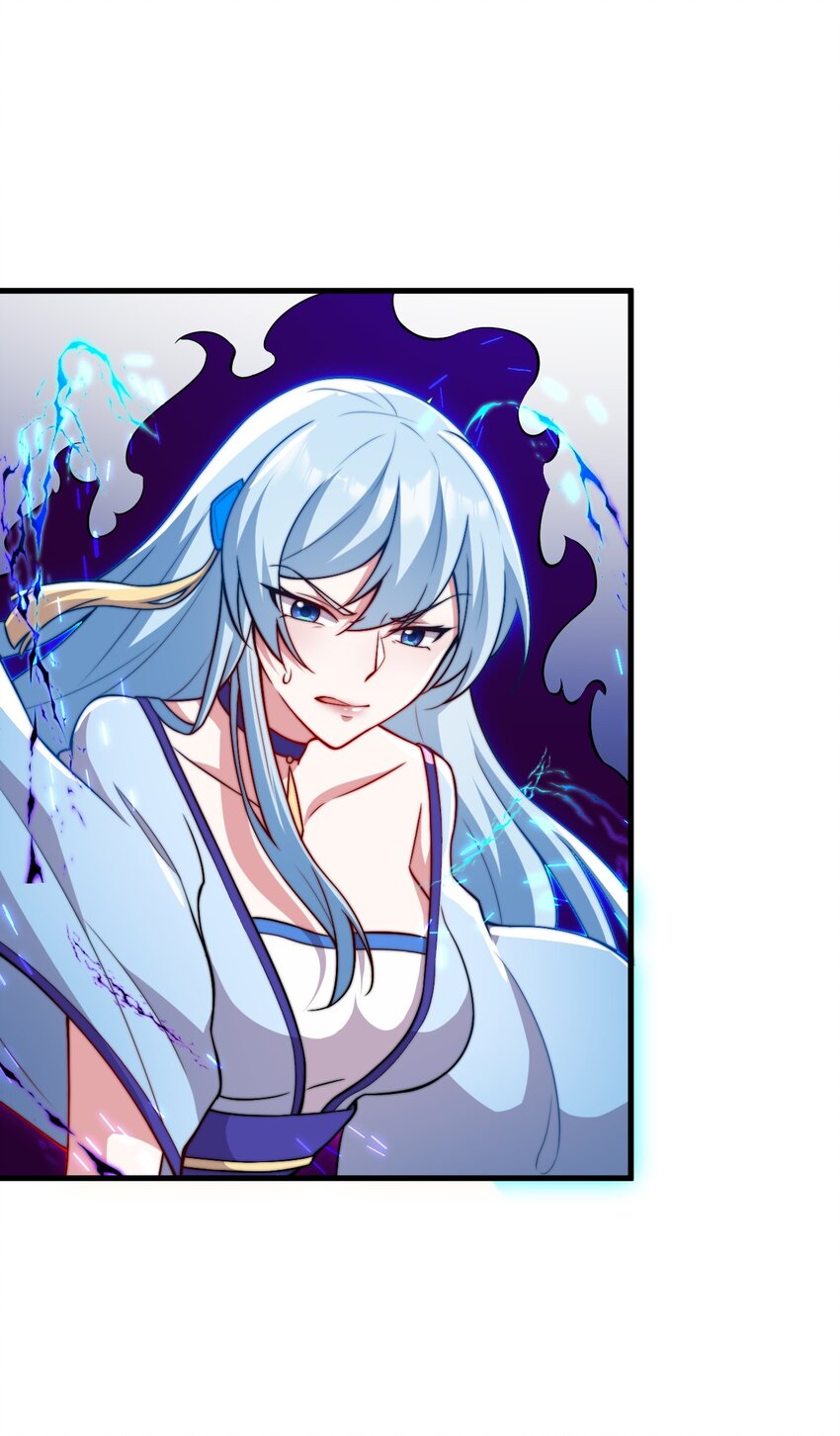 反派师尊漫画,37 第37话2图