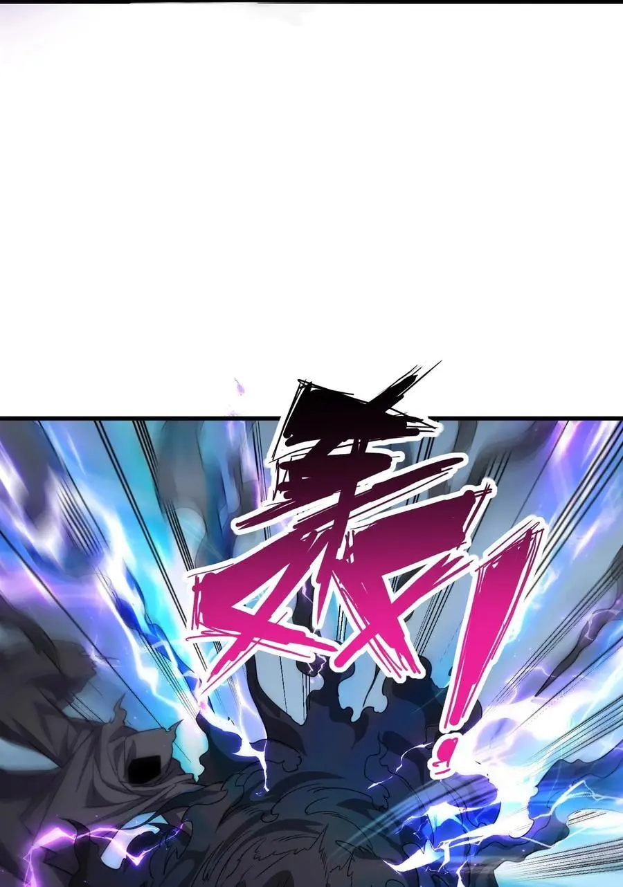 反派师尊漫画,88 铁拳2图