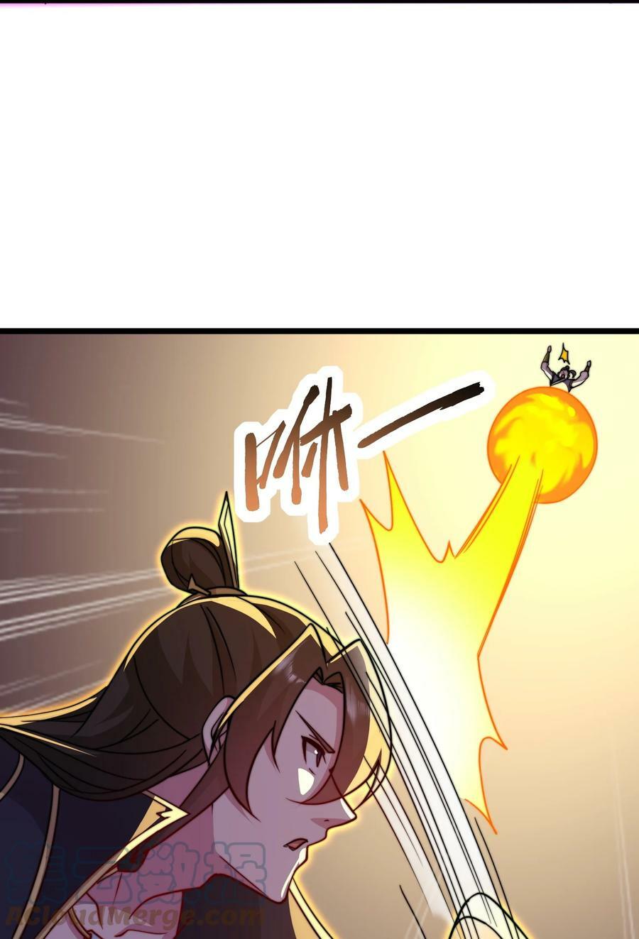 反派师尊带徒弟们天下无敌小说漫画,054 第54话2图