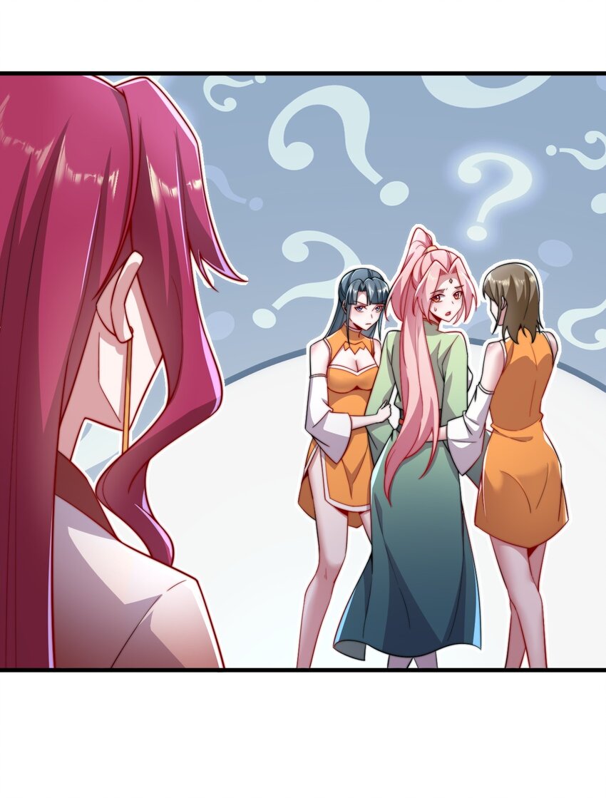 反派师尊漫画,24 第24话1图