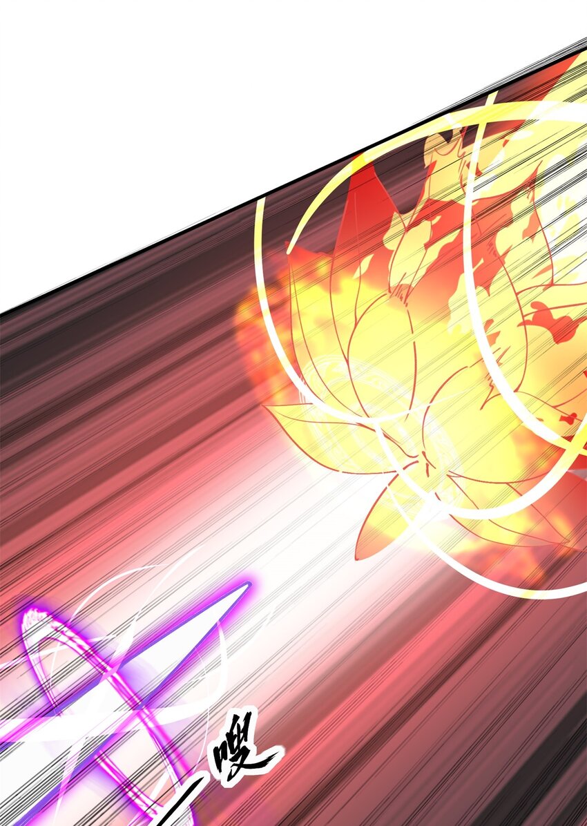 反派师尊漫画,14 第14话2图