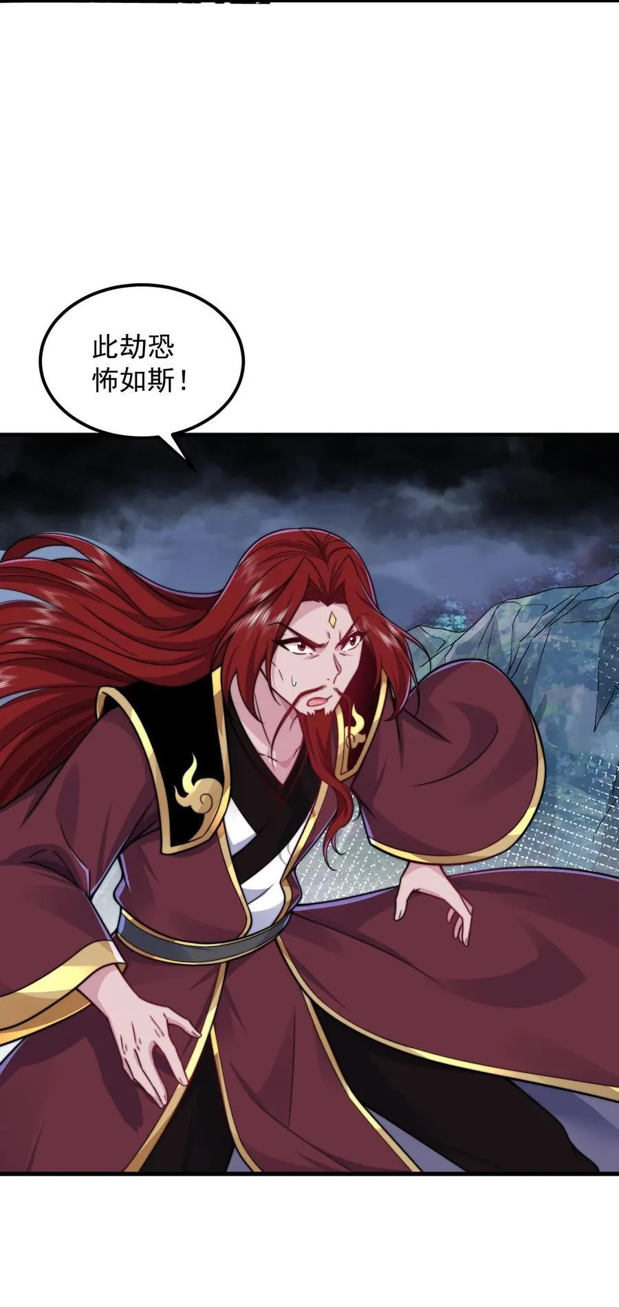 反派师尊的我带着徒弟天下无敌笔趣阁漫画,109 空间管理1图