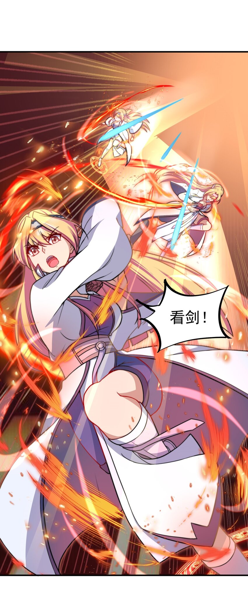 反派师尊漫画,14 第14话1图