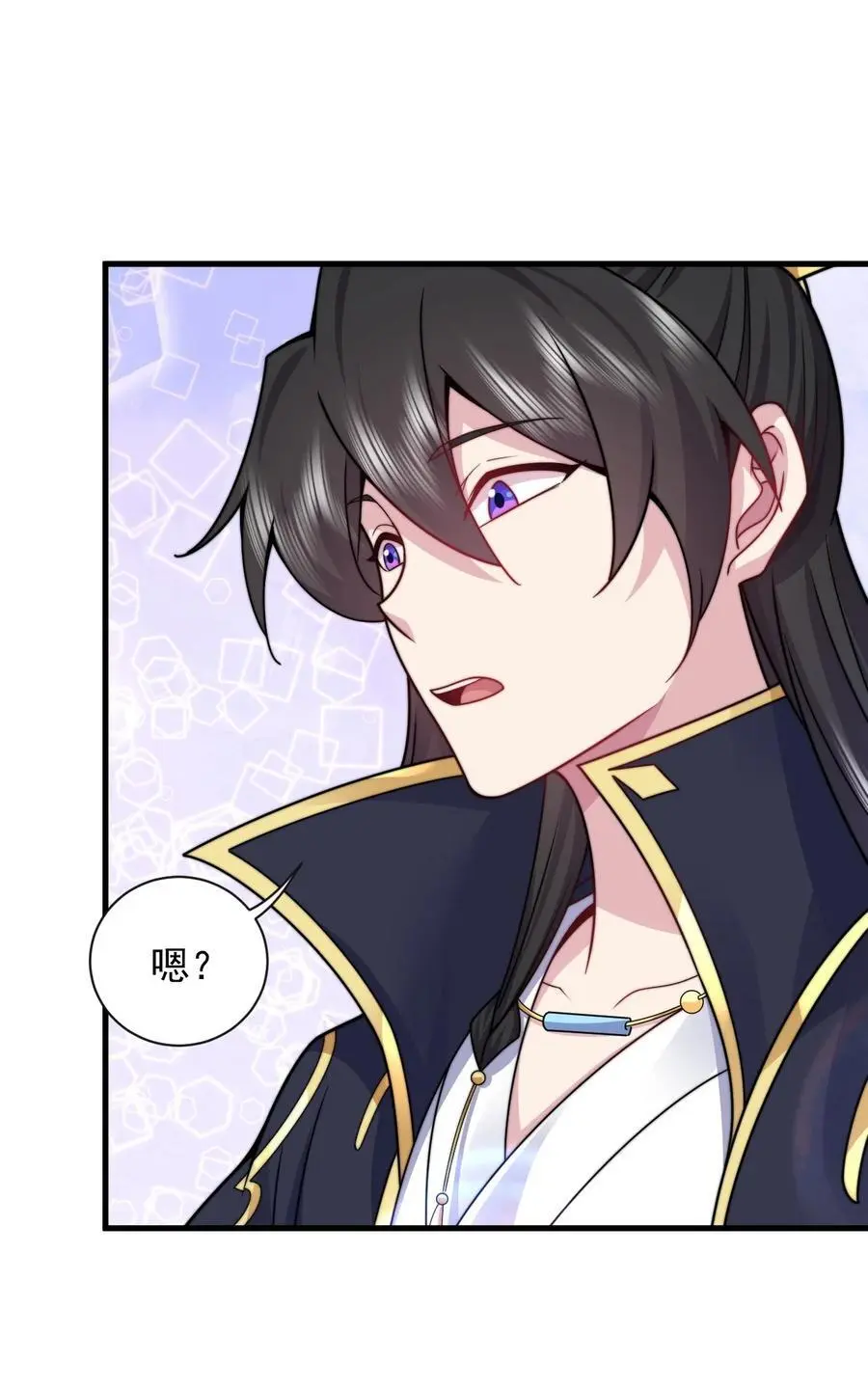 反派师尊漫画,90 你别跑啊2图