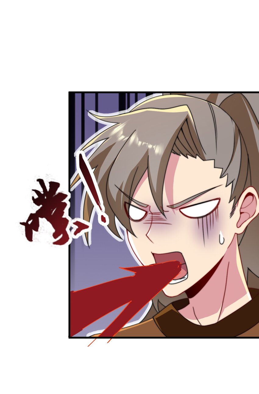反派师尊漫画,36 第36话2图