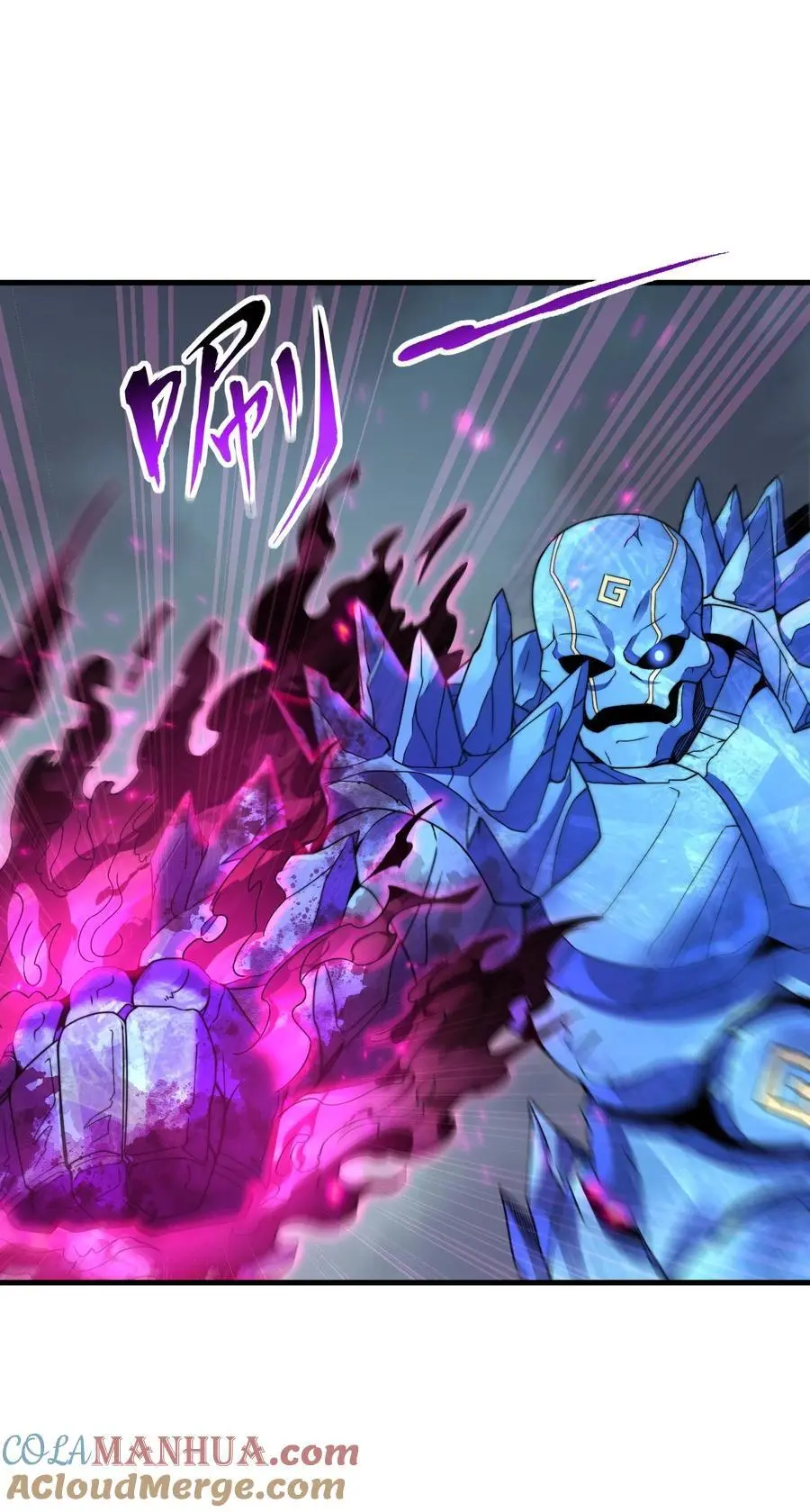 反派师尊漫画,87 黑炎再现1图