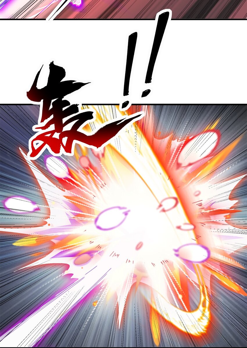 反派师尊漫画,14 第14话1图
