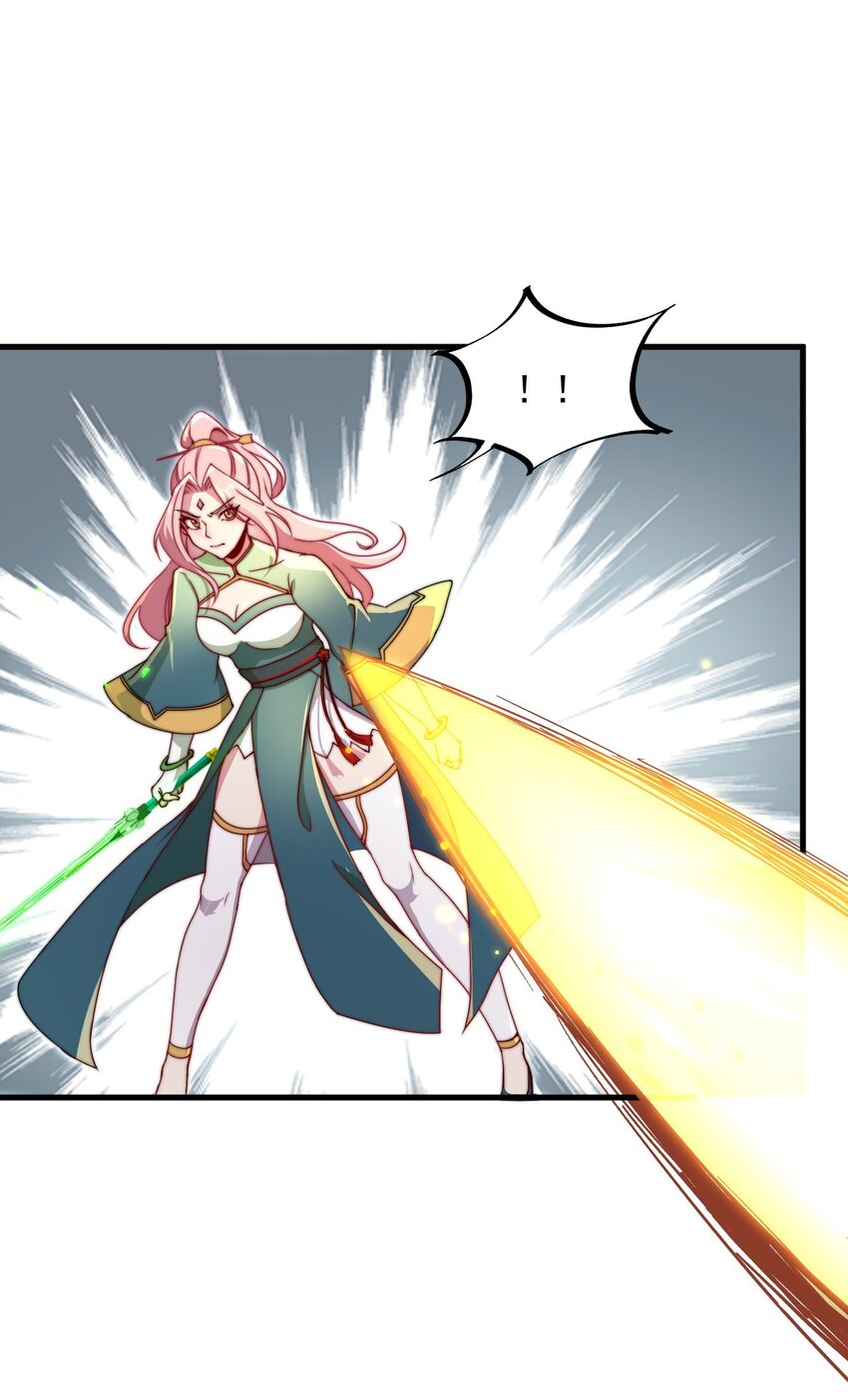 反派师尊漫画,36 第36话1图